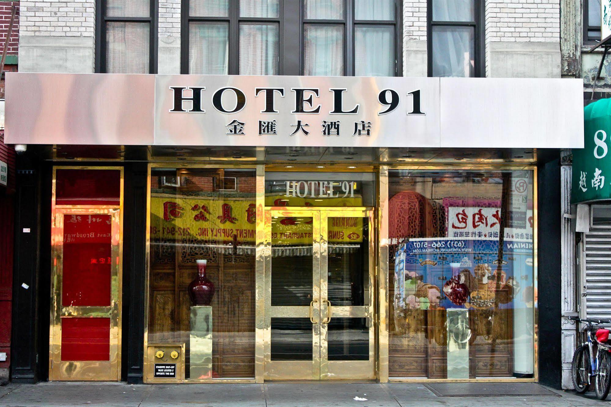 Hotel 91 Ню Йорк Екстериор снимка