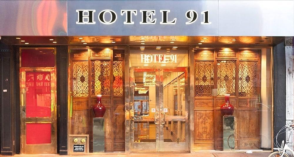 Hotel 91 Ню Йорк Екстериор снимка